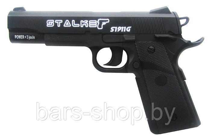 Пневматический пистолет Stalker S1911G 4,5 мм (ST-12051G)