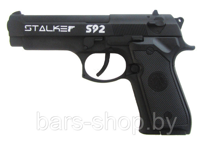 Пневматический пистолет Stalker S92 (аналог Beretta 92) металл, черн. 4,5 мм (ST-21051B)