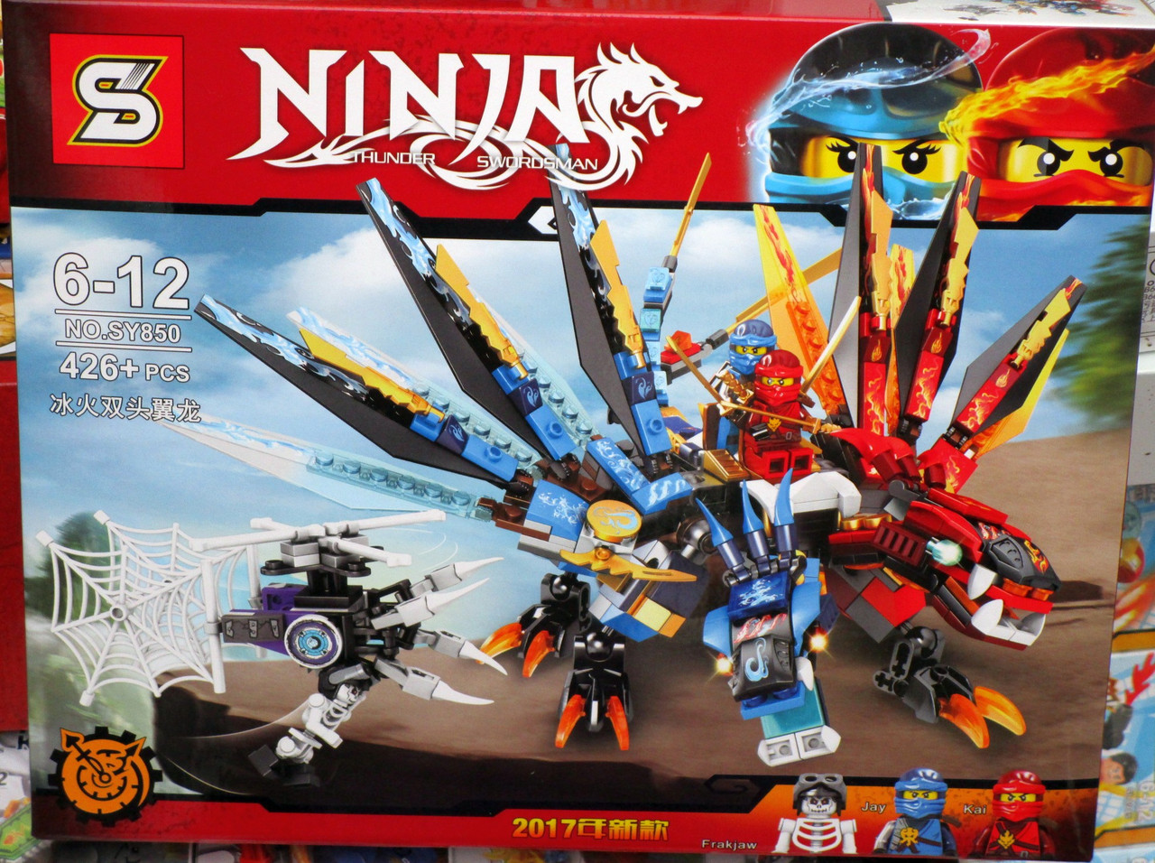 Конструктор аналог лего нинзяго lego ninjago sy850 - фото 1 - id-p58754292