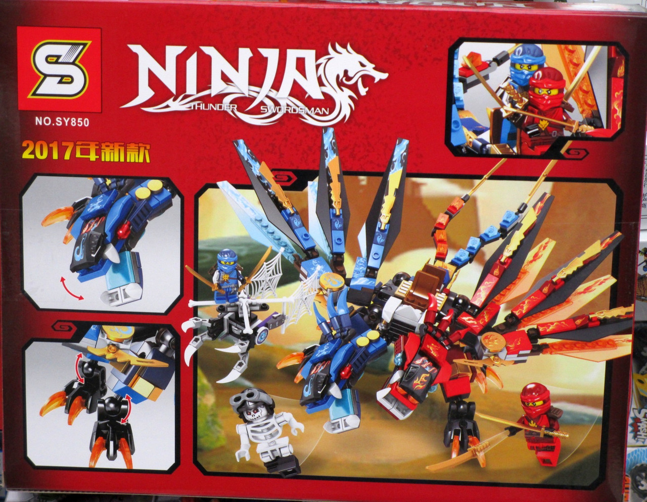 Конструктор аналог лего нинзяго lego ninjago sy850 - фото 2 - id-p58754292