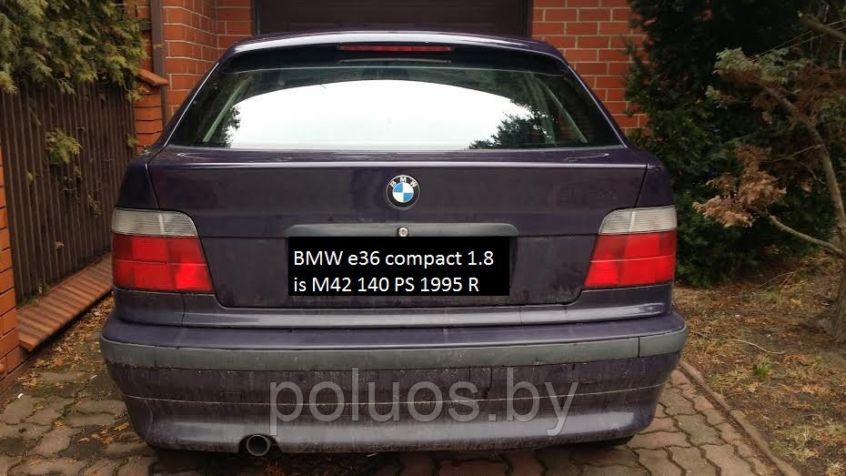 Крышка багажника комплектная BMW e36 compact 1995 