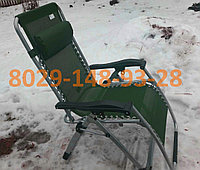 Кресло-шезлонг раскладной 0500-FA . Большой шезлонг для сада, пляжа и дачи