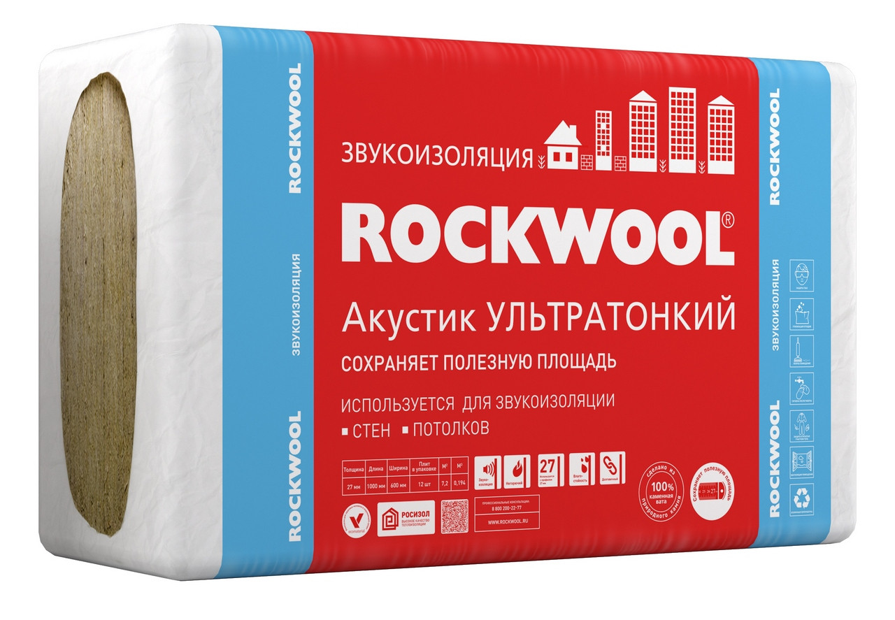 Утеплитель ROCKWOOL Акустик УЛЬТРАТОНКИЙ 1000х600х27