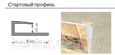 Стартовый профиль для декоративных панелей ПВХ 4 мм - фото 2 - id-p54467683