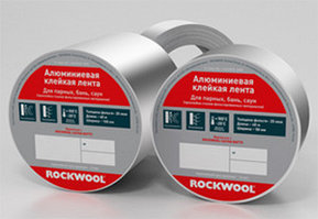 Алюминиевая клейкая лента  Rockwool 40х0,05м