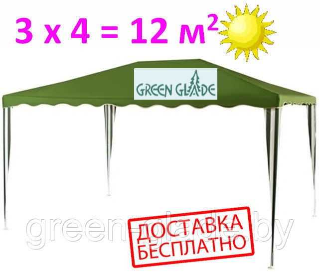 Шатер садовый Green Glade 1029 3х4х2,5м полиэстер - фото 9 - id-p1757281