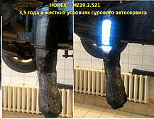 Лампа переноска LED (автономная) Horex HZ 19.2.521, фото 2