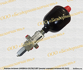 Пневмогидроаккумулятор 14K0061A (HC-SU2 8417)