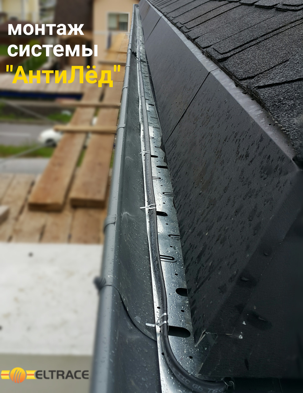 Купить Водосточную Систему Для Крыши В Минске