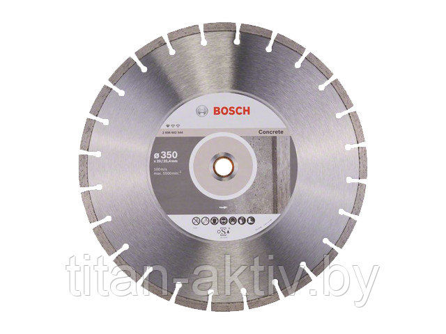 Алмазный круг 350х20/25.4 мм по бетону сегмент. STANDARD FOR CONCRETE BOSCH ( сухая/мокрая резка) - фото 1 - id-p59011354