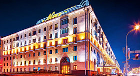 Гостиница Минск