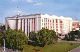 Резиденции Президента РБ