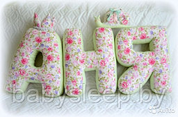 Буквы подушки, подушки-буквы, подушки в форме букв, декоративные подушки.