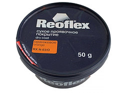 REOFLEX RX N-03/50 OR Покрытие проявочное сухое Dry Coat оранжевое 50г