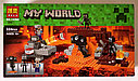 Конструктор Майнкрафт Minecraft Иссушитель 10469, 324 дет., 4 минифигурки, аналог Лего 21126, фото 2