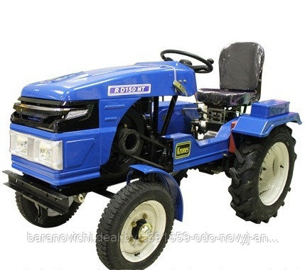 Минитрактор Krones RD150NT