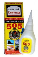 505.Супер клей УНИВЕРСАЛЬНЫЙ пласт.туба 6г