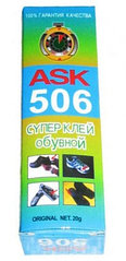506.Клей обувной ASK 506 пласт.туба. 6г