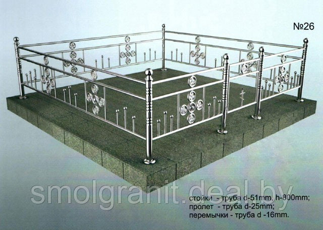 Ограда нержавейка 26 - фото 1 - id-p59145298