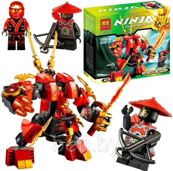 Конструктор Bela Ninja 9790 Огненный робот Кая 105 деталей (аналог Lego Ninjago 70500)