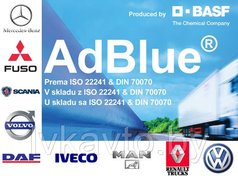 AdBlue 1000л. с евро кубом - фото 2 - id-p2332155