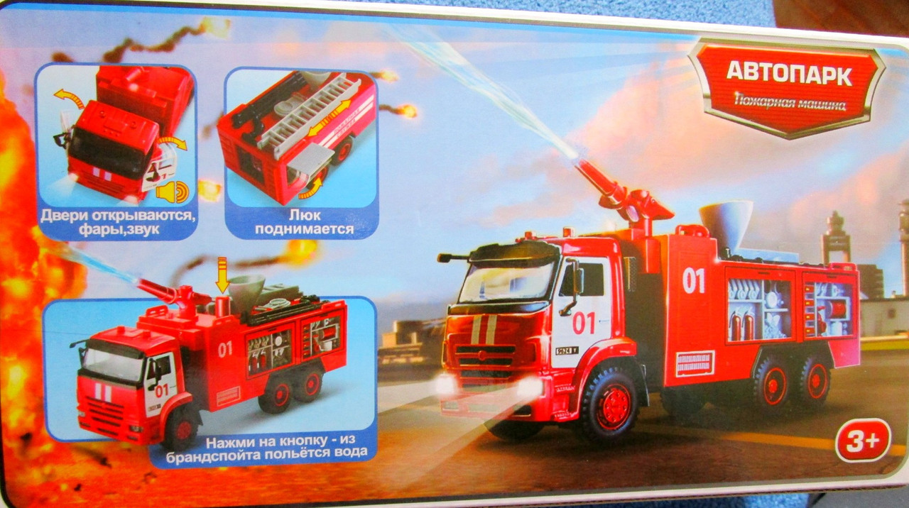 Машинка детская металлическая "Пожарная" арт. 9624 (свет+звук+вода) - фото 3 - id-p59163156