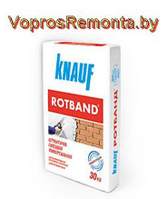 Knauf Ротбанд 30 Кг Купить Спб