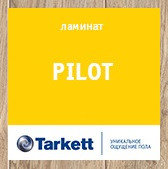 Tarkett pilot 33/10 мм 4V