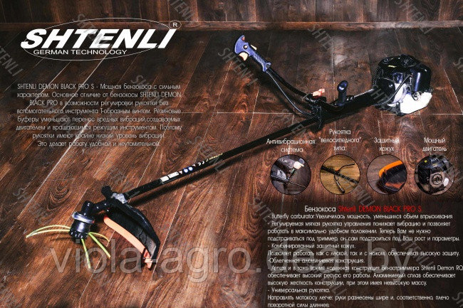 Бензокоса (триммер) Shtenli Demon Black PRO-S 4500 с антивибрацией+12 подарков - фото 4 - id-p59184492