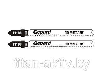 Пилка лобз. по металлу T118B (2 шт.) GEPARD