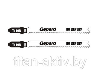 Пилка лобз. по дереву T119B (2 шт.) GEPARD