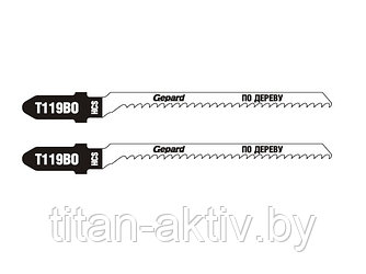 Пилка лобз. по дереву T119BO (2 шт.) GEPARD