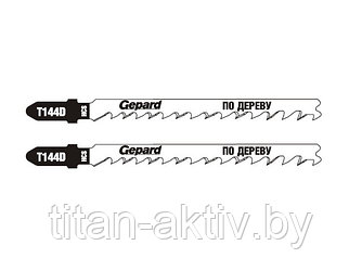 Пилка лобз. по дереву T144D (2 шт.) GEPARD