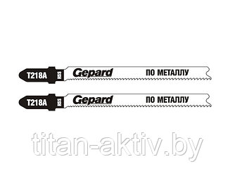 Пилка лобз. по металлу T218A (2 шт.) GEPARD