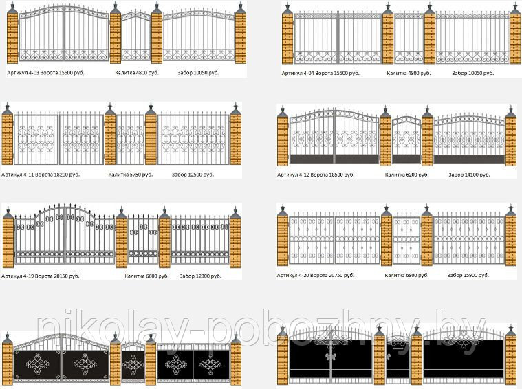 Ворота, калитки, заборы кованые - фото 3 - id-p61446534