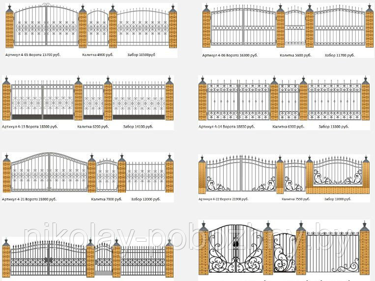 Ворота кованые №11 - фото 4 - id-p61446541
