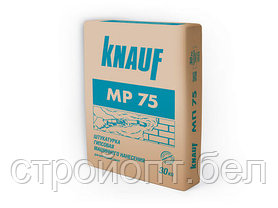 Гипсовая штукатурка машинного нанесения KNAUF MP75, 30 кг, РБ, фото 2