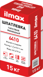 Гипсовая старт-финиш шпатлевка ilmax 6410, 15 кг, РБ, фото 2