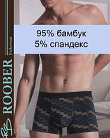 Трусы мужские ТМ "Roober"