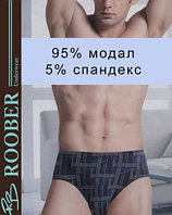 Трусы мужские ТМ "Roober"