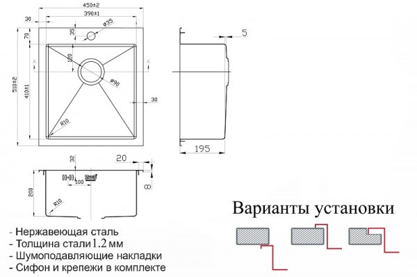 Мойка кухонная из нержавеющей стали ZorG INOX-PVD SZR-4551 BRONZE - фото 2 - id-p59267029