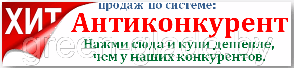 Акции и Скидки!!!