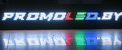 Светодиодная полноцветная бегущая строка  размер  1600 х 320 мм, Гомель 2