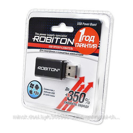 USB ускоритель ROBITON Power Boost, фото 2