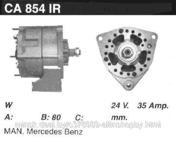 Генератор Мерседес 609-814 24V / 35 A