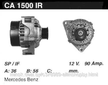 Генератор Мерседес Спринтер 12V / 90 A