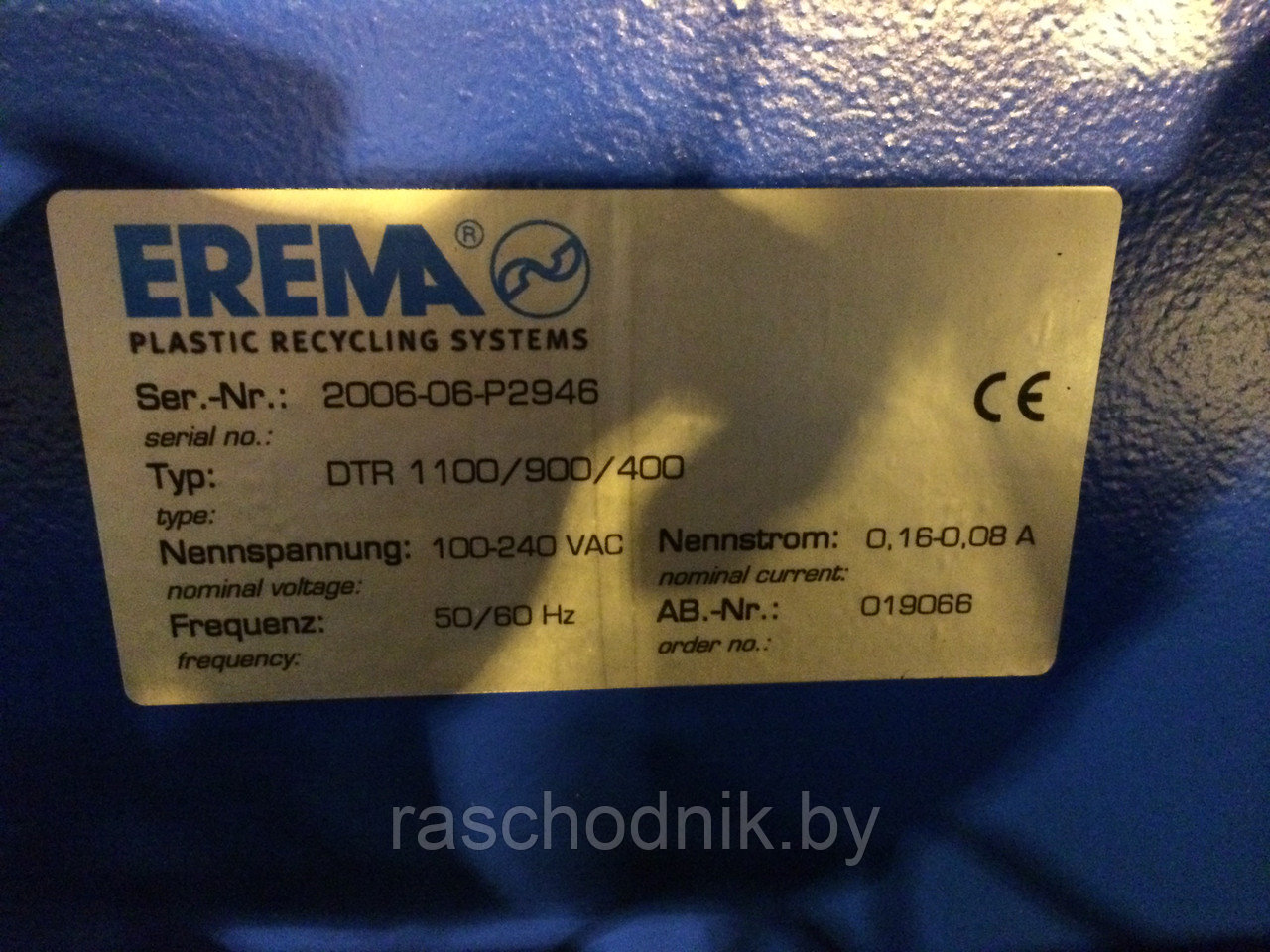 Линия грануляции EREMA 1000T 2006 года - фото 1 - id-p59440953