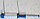 Вилка лесная Mantax Blue 80 см, фото 5