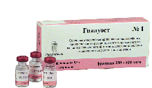 Гиалуост №1 (гранулы 250-500 мкм) 3 фл по 0.5 г