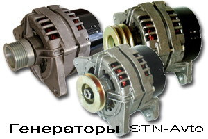 Генератор ГАЗ, УАЗ 3212М.3771 с дв. ЗМЗ-405.10, -406.10, -409.10., 90А, 14В - фото 4 - id-p59562302